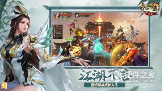 口袋征服应用宝版