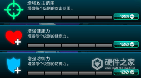 外星人特工