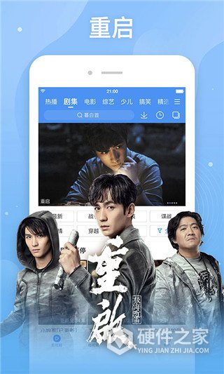 百搜视频绿色版