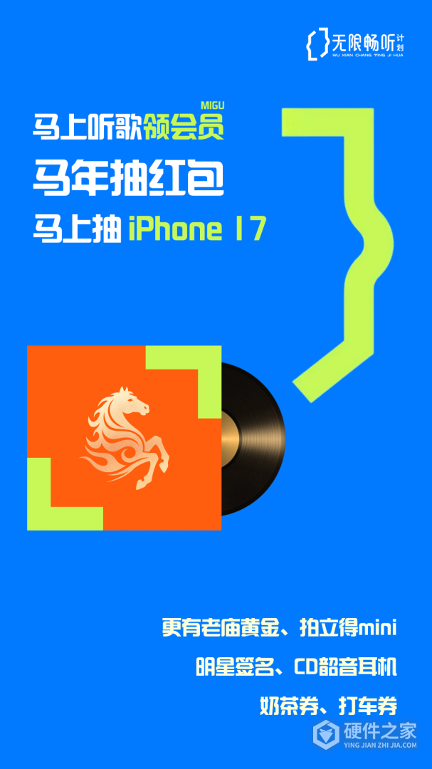 咪咕音乐最新版