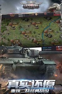 铁甲风暴小米版