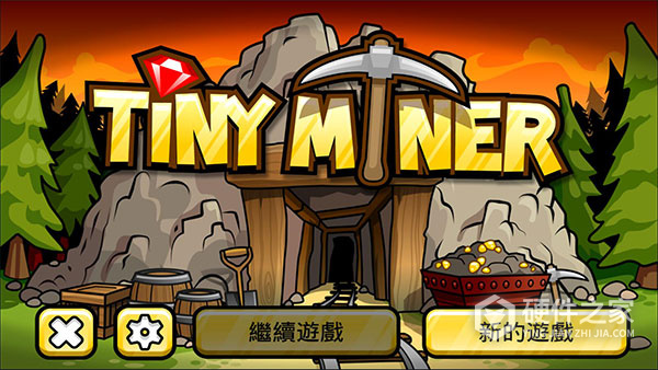 小小矿工官方版