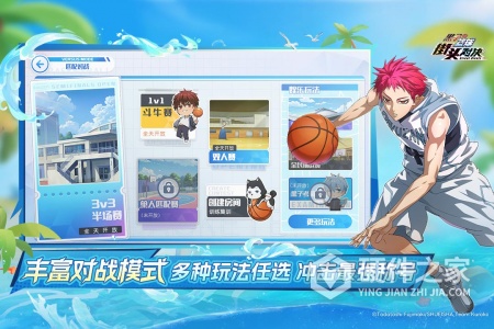 黑子的篮球：街头对决