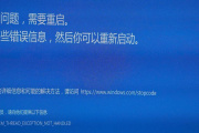 win10玩绝地求生蓝屏怎么办