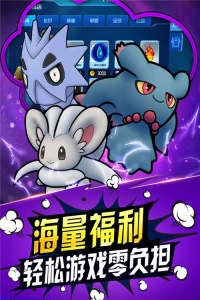 魔兽小宠物国际版