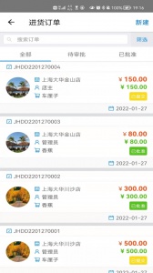 大华Mobile最新版