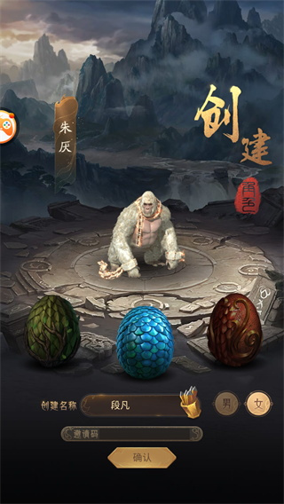 山海经异兽录鲲了个鲲手机版
