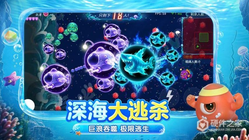 球球大作战