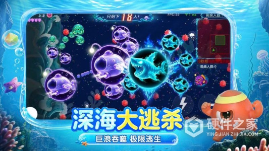 球球大作战