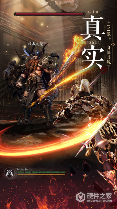 魔法战线官方版