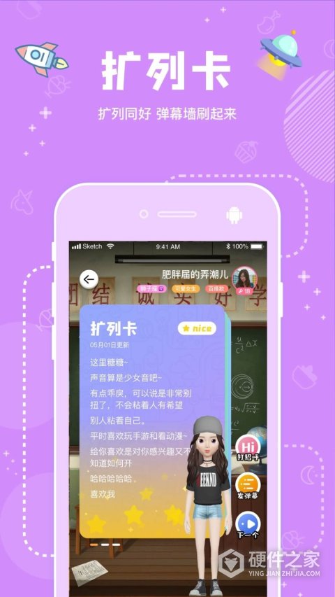 幸识隐藏版