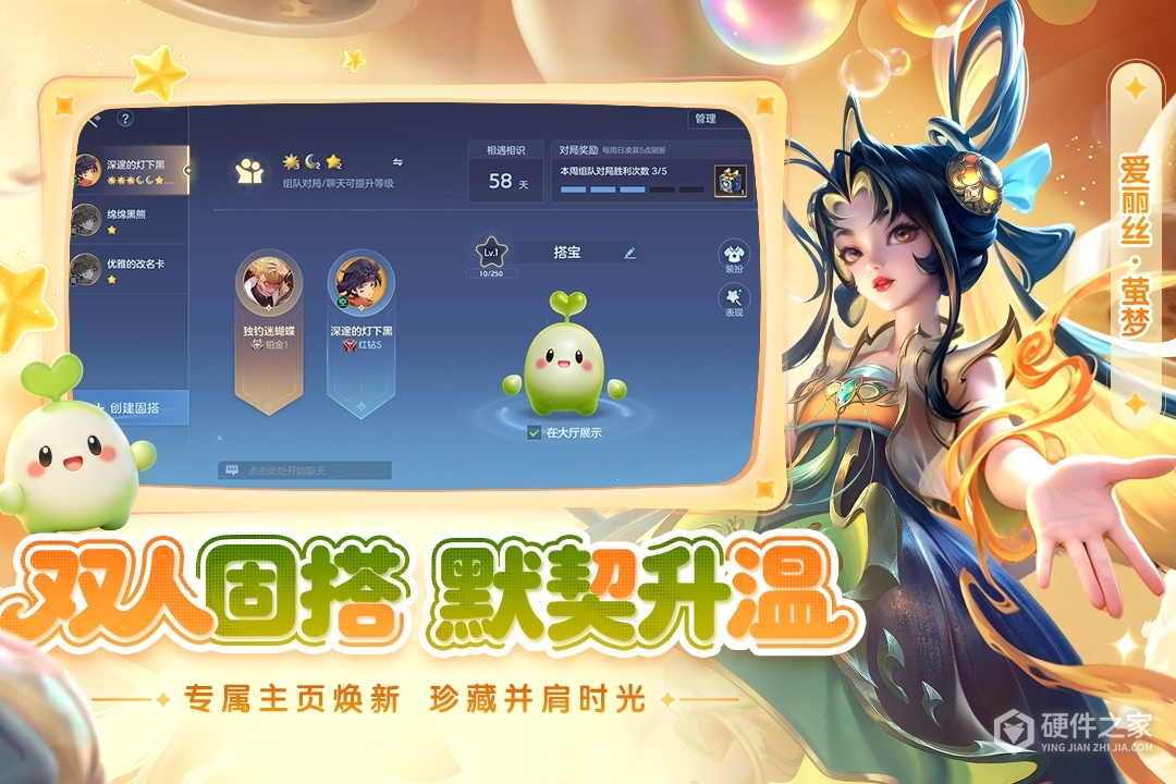 曙光英雄