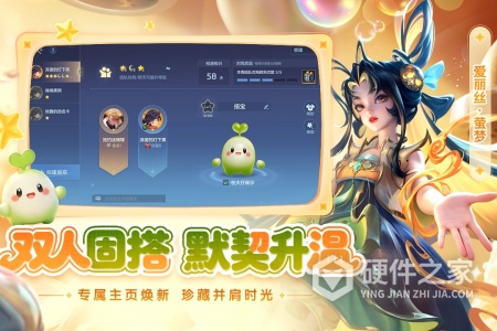曙光英雄