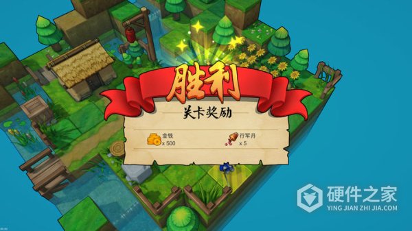 战棋三国英雄