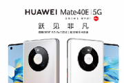 华为mate40e怎么设置双击亮屏
