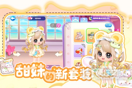 萌鱼泡泡