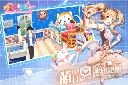 唱舞全明星九游版