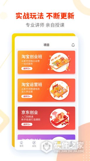 奋斗龟