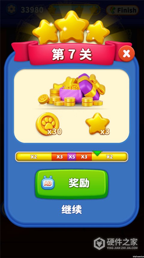 梦想之家游戏