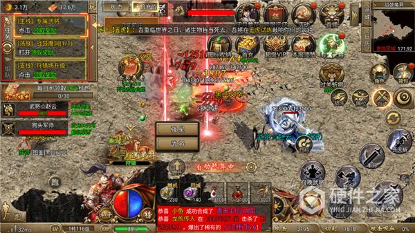 烈火一刀九游版