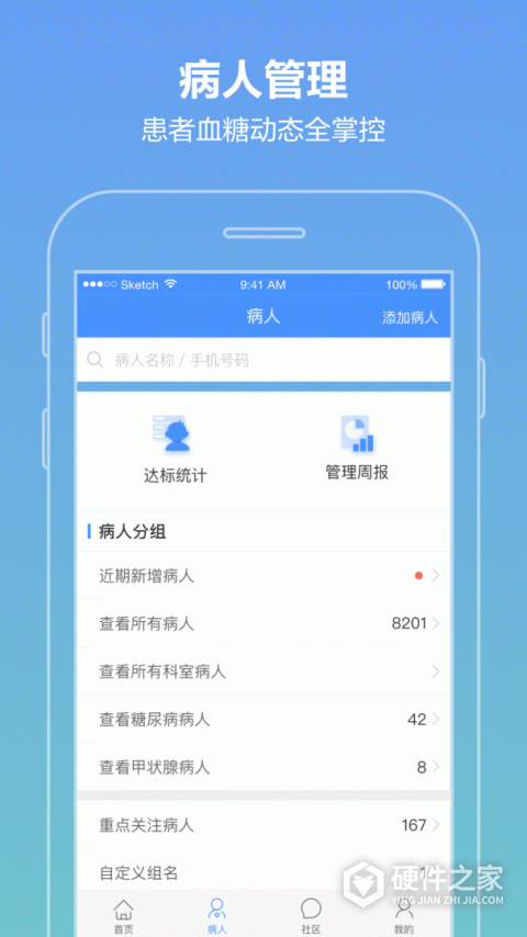 智云医生