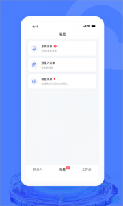 汽车交易宝