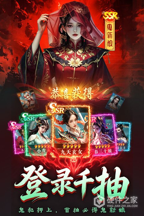 神判包青天官方版