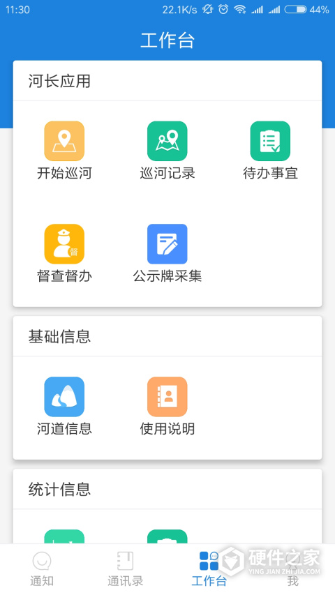 河掌云