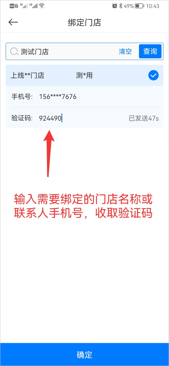 大大汽修App
