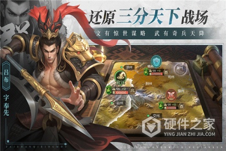 奇兵谋略果盘版