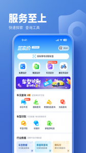 二手车估价
