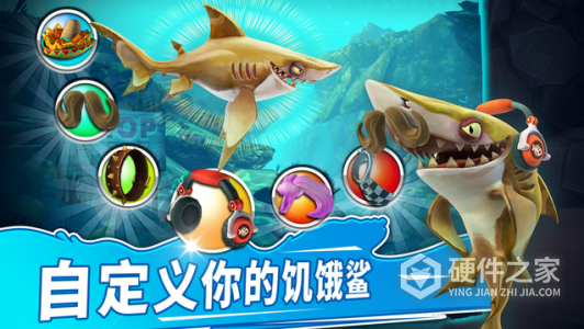饥饿鲨世界无限珍珠无限钻石无限金币版