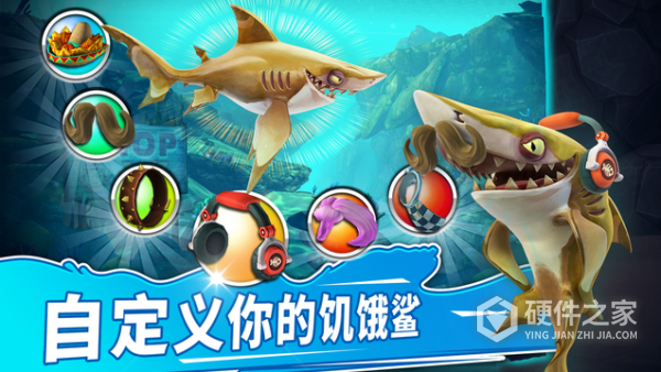饥饿鲨世界无限珍珠无限钻石无限金币版