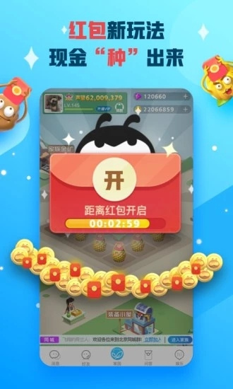 派派企业版