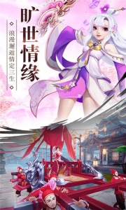 武动六界华为版