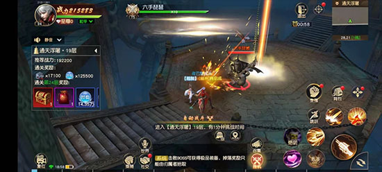 远征2vivo版