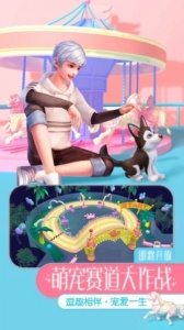 劲舞时代百度版