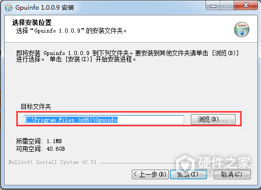 gpuinfo中文版