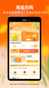 淘宝