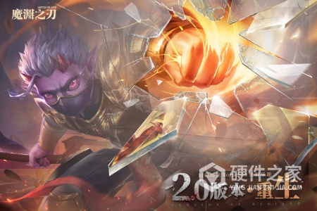 魔渊之刃国际服