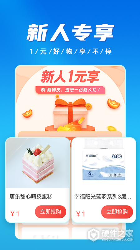 慧济生活