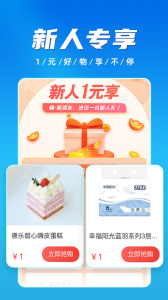 慧济生活