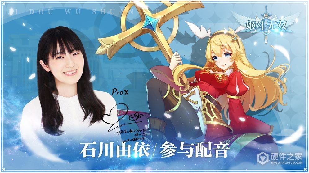 姬斗无双抖音版