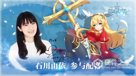 姬斗无双抖音版