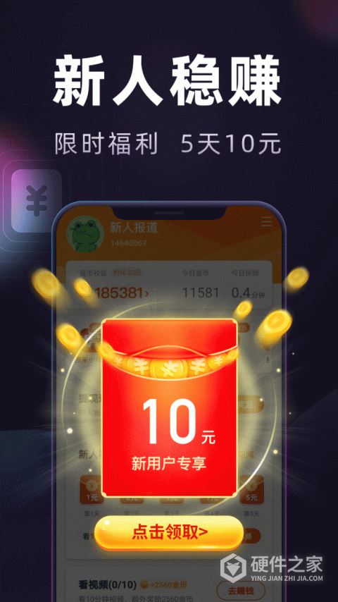 妙看极速版