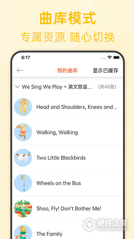绘分享app