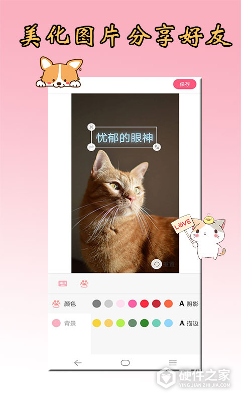 猫语狗语翻译器app