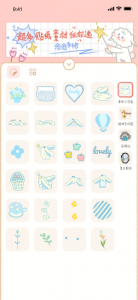 念念手帐(手帐星球)