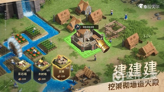 泰拉贝尔内测版