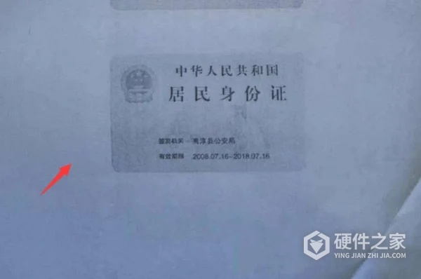 惠普打印机复印方法